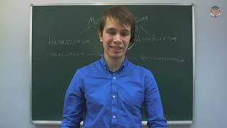 Занятие 7: Основы метаболизма [Подготовка к олимпиадам по биологии 10-11 класс]