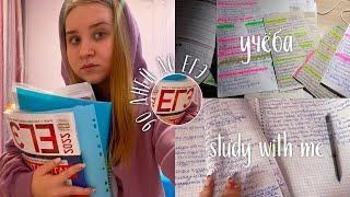 STUDY WITH ME/УЧУСЬ 24 ЧАСА/дневник выпускницы/стади виз ми/мой вечер после учёбы/УЧИСЬ СО МНОЙ/ЕГЭ