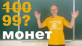 Вступительная задача в 179-ю школу