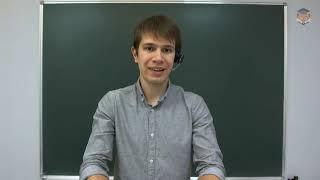 Занятие 10: Клеточный цикл. Рак [Подготовка к олимпиадам по биологии 10-11 класс]