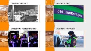 "Город" 11.03.2022