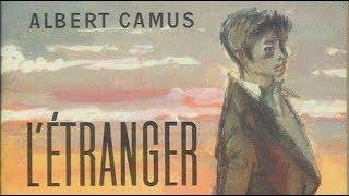 Альбер Камю - "Посторонний" (аудиокнига)