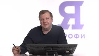 Технологии живых систем. Вебинар 2