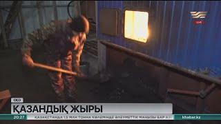 Мамлютка қаласындағы қазандықтар апаттық режимде жұмыс істеп тұр