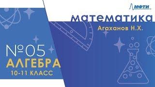 Подготовка к Всероссийской олимпиаде по математике. Алгебра. 10-11 классы