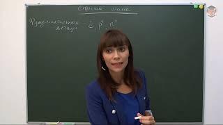 Занятие 1:  Строение атома [Подготовка к олимпиадам по химии 10-11 класс]