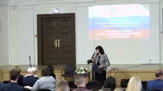 Траектория успеха: стратегии и тактики развития одаренности детей и молодежи