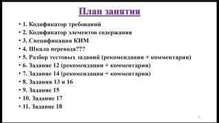 Актуальные проблемы учащихся к ОГЭ и ЕГЭ по предмету "Математика"