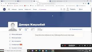 ҰБТ байқау тесті| ЕНТ пробный тест Daryn online платформасында