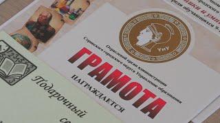 У нас – свой парад успехов, школьный! В школе № 14 наградили лучших учащихся