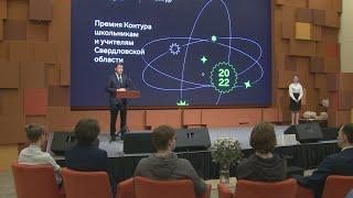 Губернатора не смутили слова гимназистки