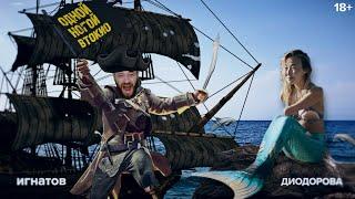 Королева плавания - Диодорова. Игры в Токио: старое название и новые стадионы // Одной ногой в Токио