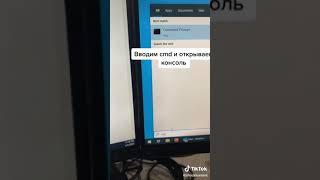 Как напугать учителя информатики