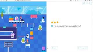 второй сложный уровень - Сокобан - Учи.ру(uchi.ru) - Программирование