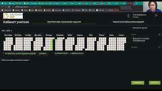 Библиотека ЭПОС и работа с ней