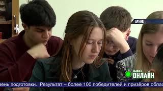 11.03.2022. Региональный этап всероссийской олимпиады школьников. Итоги