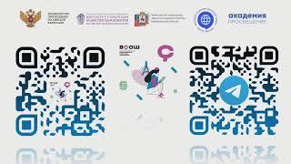 Торжественная церемония открытия Заключительного этапа ВСОШ по французскому языку