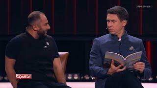 КАМЕДИ КЛАБ  Демис Карибидис, Тимур Батрутдинов   Служба поддержки Сбербанк  НОВИНКА  2020