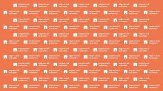 Аэрокосмический факультет