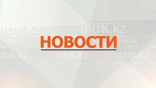 Новости МТРК  01.06.2022