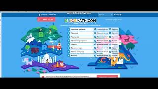 Олимпиада BRICSMATH по математике основной тур ответы 1-11 класс, полный разбор всех заданий.