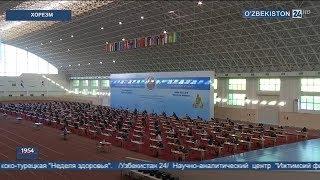 Международная олимпиада по математике в Хорезме