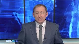 Вести-Томск, выпуск 14:30 от 02.06.2022