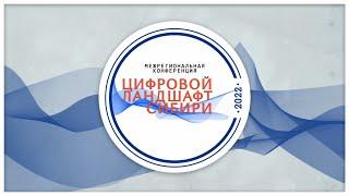 Возможности и особенности цифровых платформ для реализации онлайн-обучения